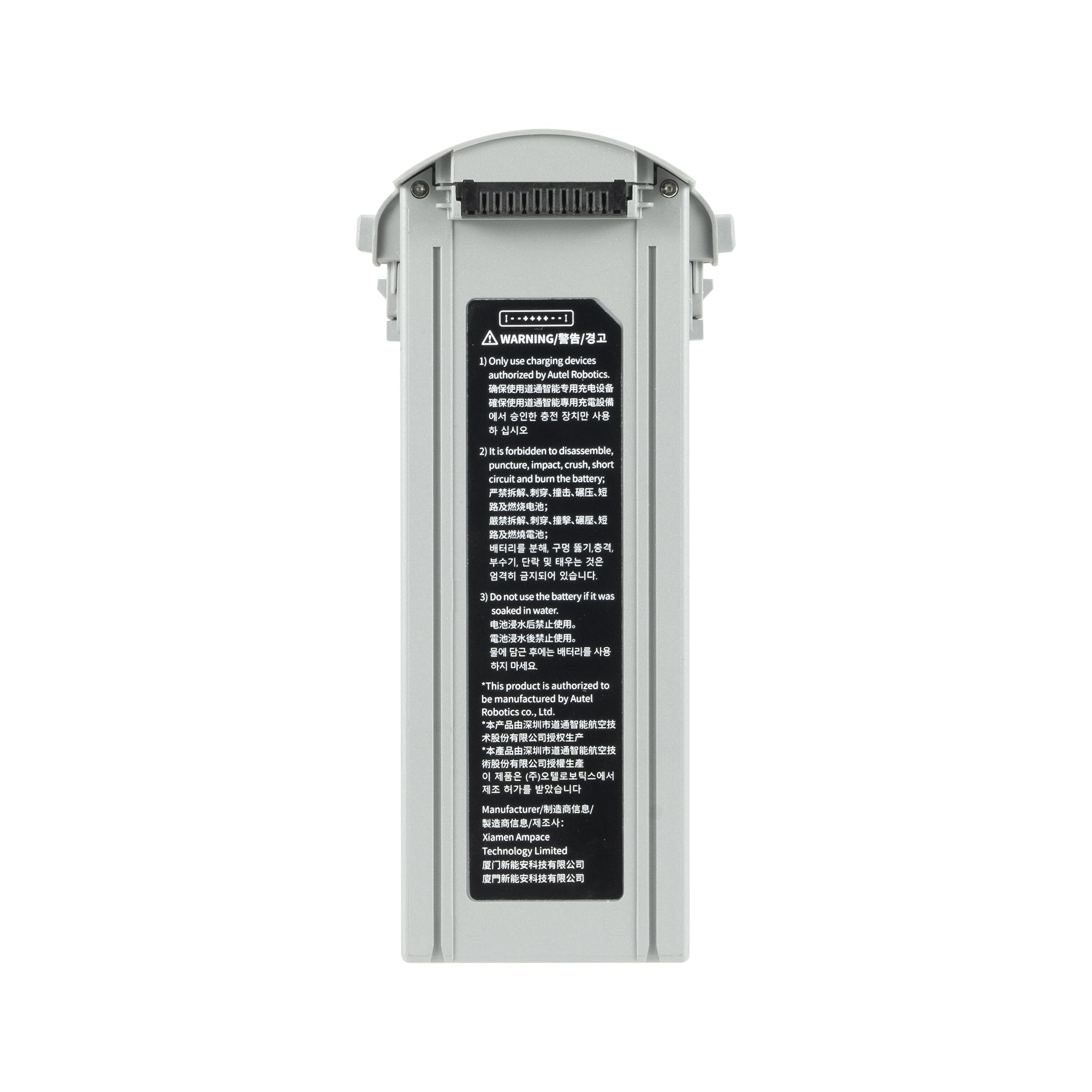 Autel EVO Max Smart Flight Battery | DRONE STORE